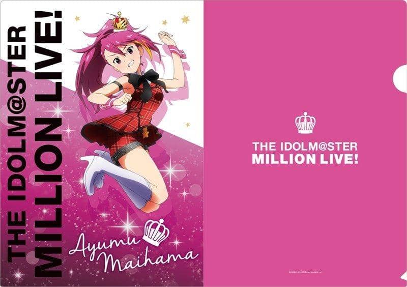 [New] Idol Master Million Live! A4 Clear File Ayumu / Gift Release Date: February 28, 2018