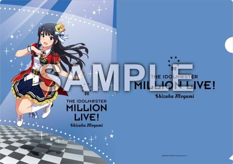 [New] Idolmaster Million Live! A4 Clear File Shiny Trinity ver. Shizuka Mogami / Gift Release Date: Around March 2019