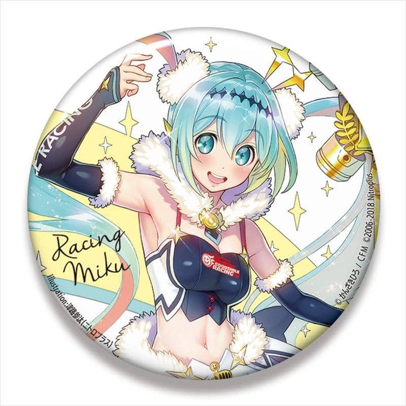 初音ミク レーシングミク すーぱーそに子 缶バッジセット 2018 初音ミク レーシングミク すーぱーそに子 缶バッジセット 2018