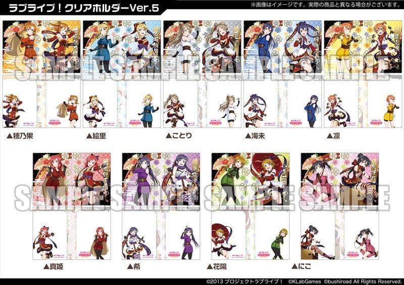 [New] Love Live! Clear Holder Ver.5 Honoka / Bushiroad Scheduled to arrive: Around April 2016