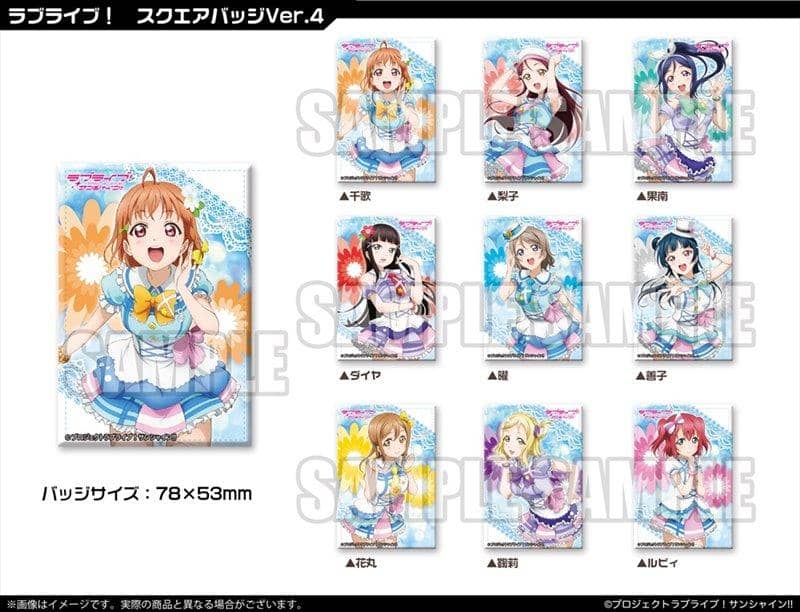 [New] Love Live! Square Badge Ver.4 Kanan / Bushiroad Music Scheduled to arrive: Around June 2016
