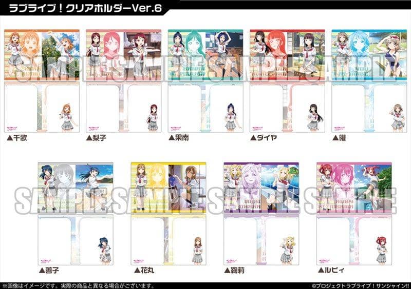 [New] Love Live! Clear Holder Ver.6 Chika / Bushiroad Music Scheduled to arrive: Around June 2016
