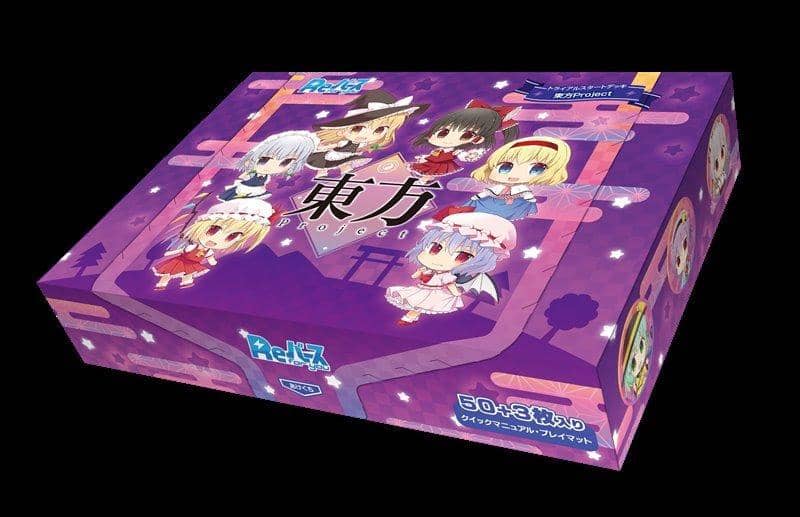 【新品】Reバース for you トライアルスタートデッキ 東方Project / ブシロード 発売日:2020年03月19日