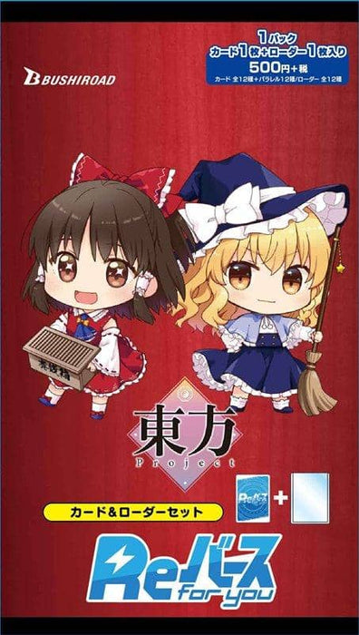[New] Reverse for you Card & Loader Set Touhou Project 1BOX / Bushiroad Release Date: Around December 2020