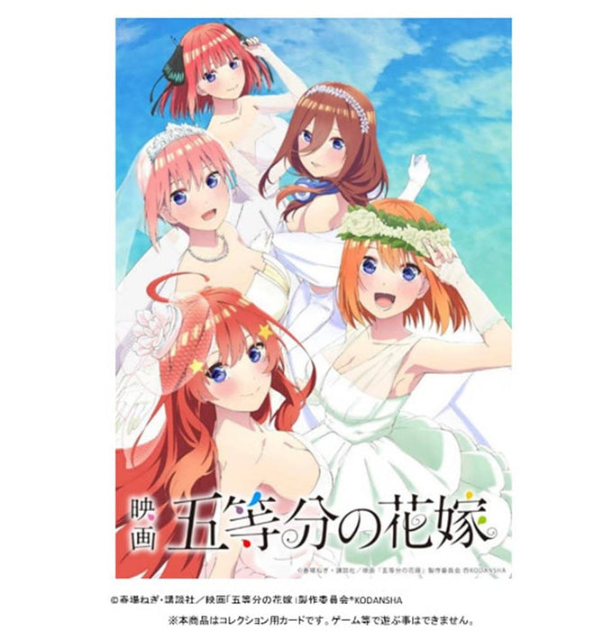 [New] Bushiroad Trading Card Collection Clear Movie The Quintessential Quintuplets 1BOX / Bushiroad Release date: Around June 2023