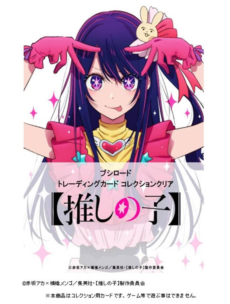 [New] Bushiroad Trading Card Collection Clear [Mystery Child] / Bushiroad Release date: around Jun 2023.