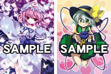 【New Product】Botenkyu Character Sleeve Series Special Edition Holo Sleeve "Yuyuko / Koishi" -【Yuyuko】Card Case Limited Edition- / Surfers Paradise