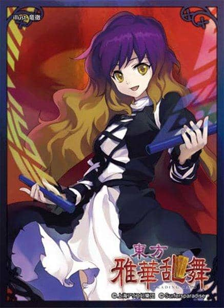 【New Product】Botenkyu Character Sleeve Series Special Edition Holo Sleeve "Hijiri Byakuren" Revival Edition / Surfers Paradise [Release Date: 2012-10-20]