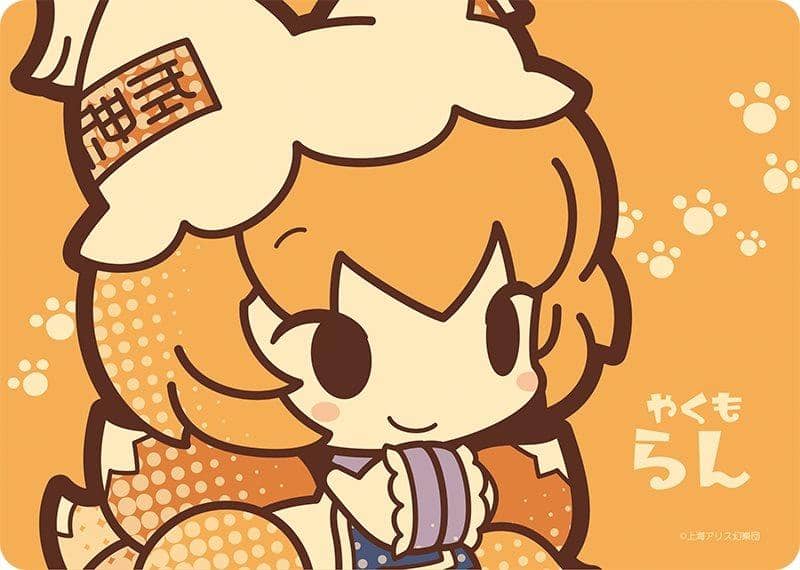 [New] Touhou Popuchi Character Mouse Pad Yakumo Ran. / Akiba Hobby / Izanagi Co., Ltd. Release date: 2014-12-31