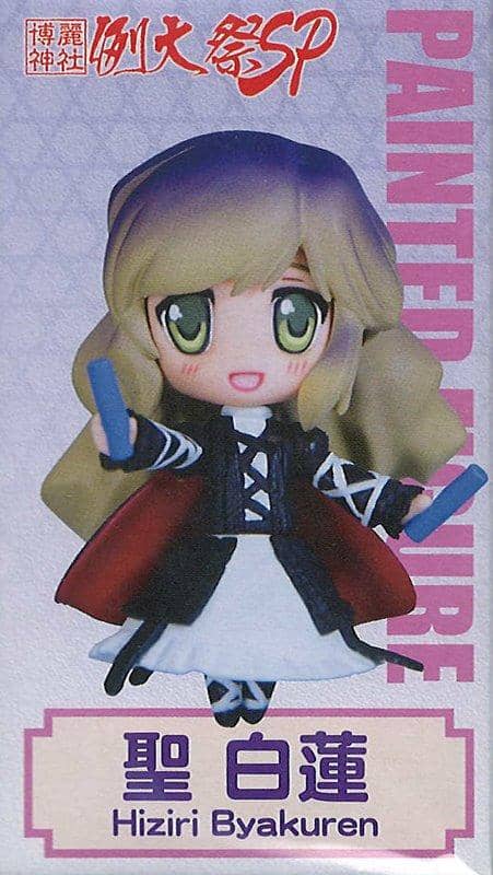 【新品】東方專案　變形人偶　SD聖白蓮　[塗装済み] / 博麗神社社務所