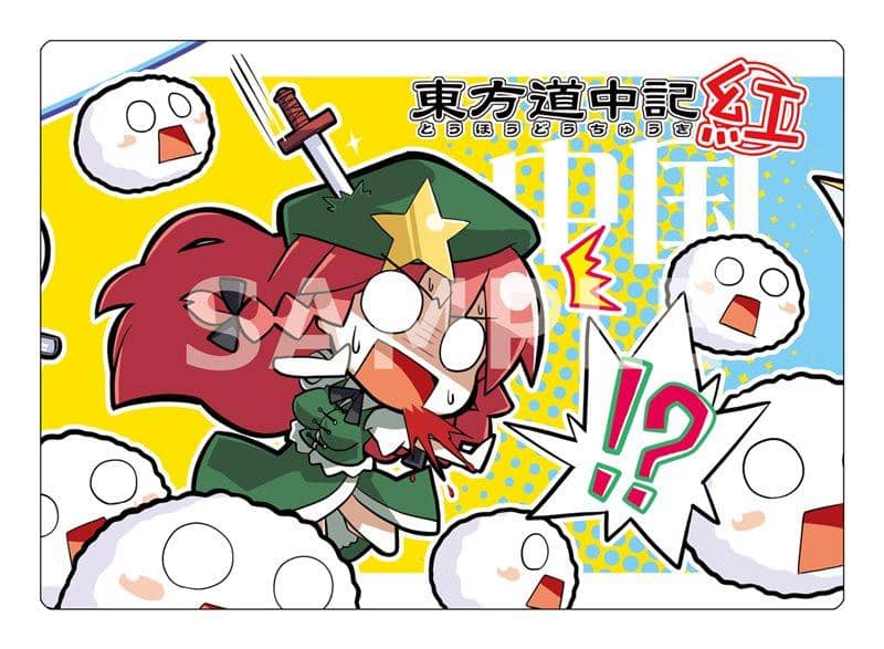 [新]东方 Project 东方动画红 D / Akiba Hobby / Izanagi Co., Ltd. 预计抵达时间：2016 年 4 月左右