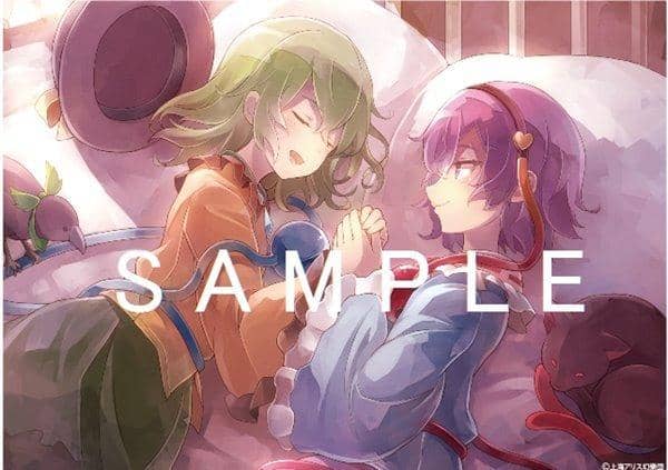 【新品】東方Project B2タペストリー 6 古明地姉妹 添い寝Ver illust.60枚 / アキバホビー／株式会社イザナギ  入荷予定:2017年10月頃