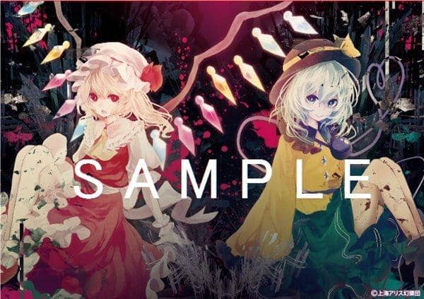 [New] Touhou Project B2 Tapestry 7 Franc & Koishi illust.mirimo / Akiba Hobby / Izanagi Co., Ltd. Scheduled to arrive: Around October 2017