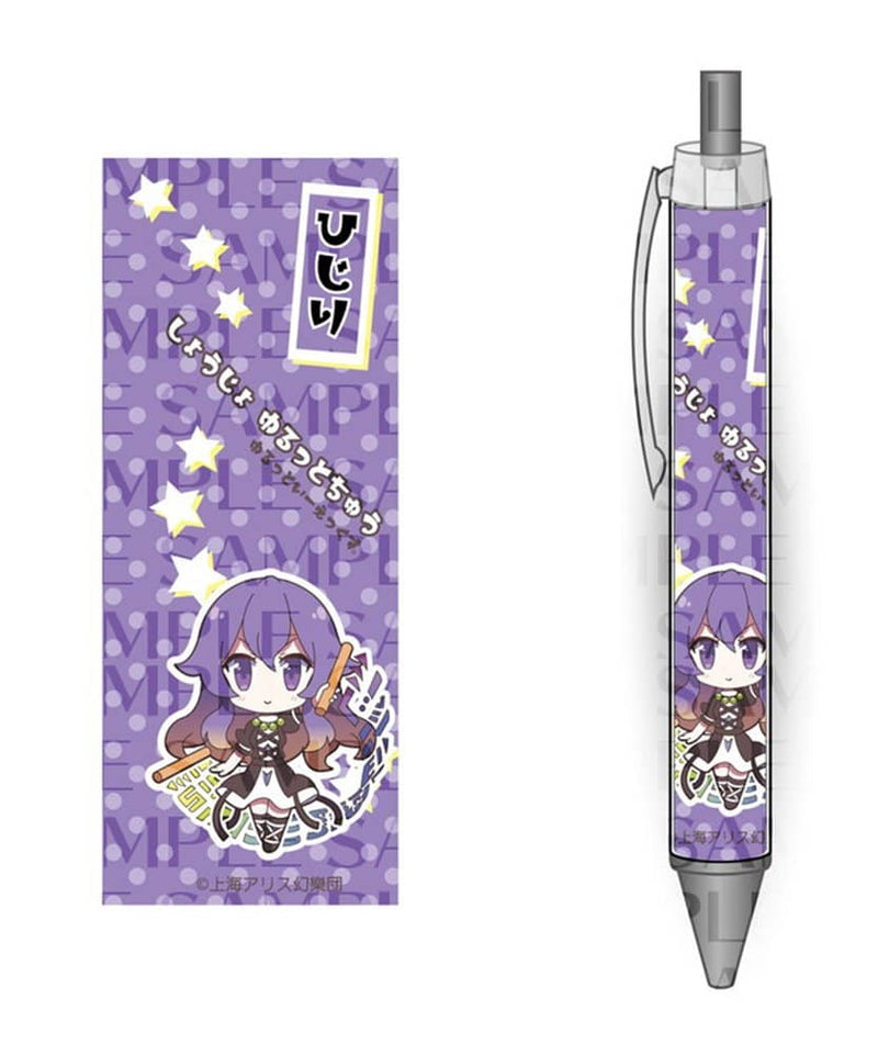 【New Product】Touhou Project Character Ballpoint Pen 4 Byakuren Hijiri (Reissue) / Akiba Hobby / Izanagi Corporation Release Date: Around December 2023
