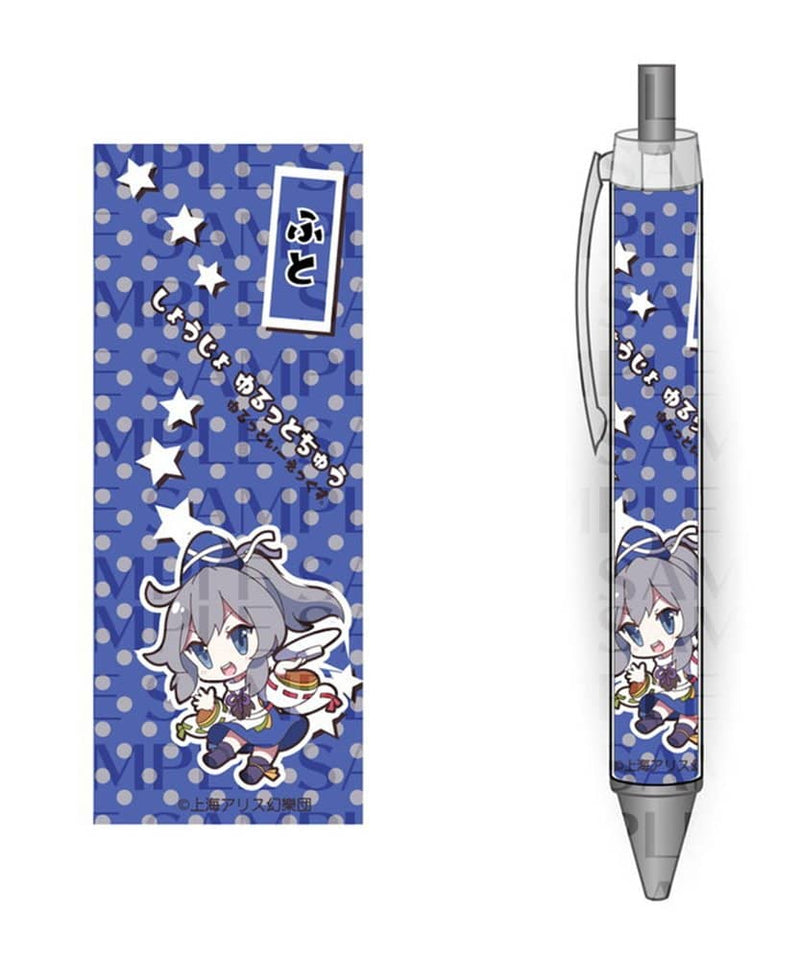 【新品】東方Project キャラクターボールペン 5 物部布都（再販） / アキバホビー／株式会社イザナギ 発売日:2023年12月頃