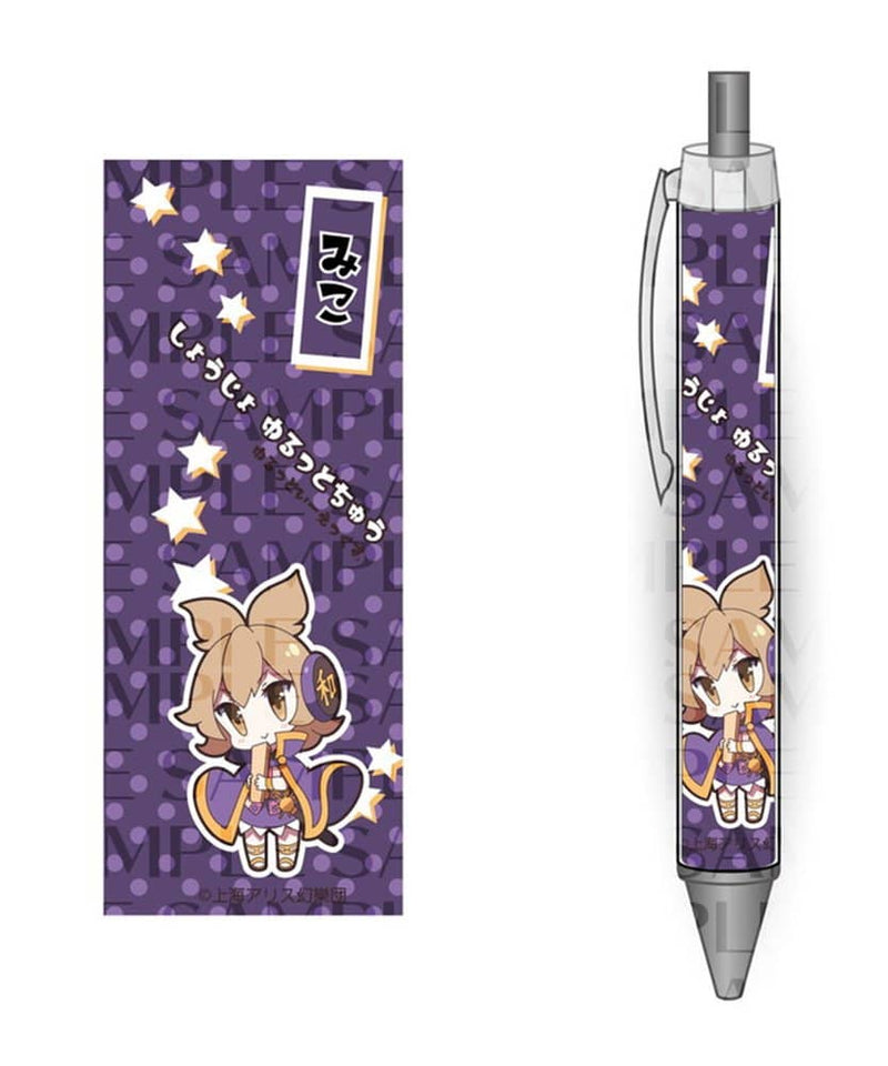 【新品】東方Project キャラクターボールペン 6 豊聡耳神子（再販） / アキバホビー／株式会社イザナギ 発売日:2023年12月頃