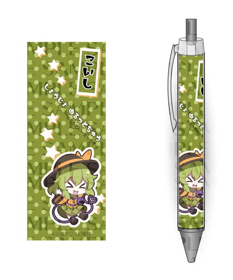 【新品】東方Project キャラクターボールペン 7 古明地こいし（再販） / アキバホビー／株式会社イザナギ 発売日:2023年12月頃