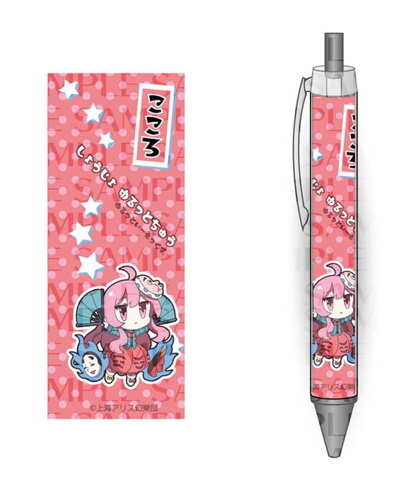 [New] Touhou Project Character Ballpoint Pen 9 Kokoro Hata (Resale) / Akiba Hobby / Izanagi Corporation Release date: approx. 2023/12