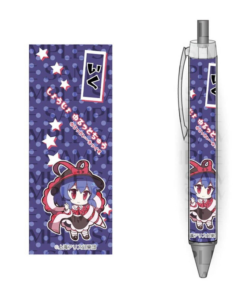 【新品】東方Project キャラクターボールペン 10 永江衣玖（再販） / アキバホビー／株式会社イザナギ 発売日:2023年12月頃