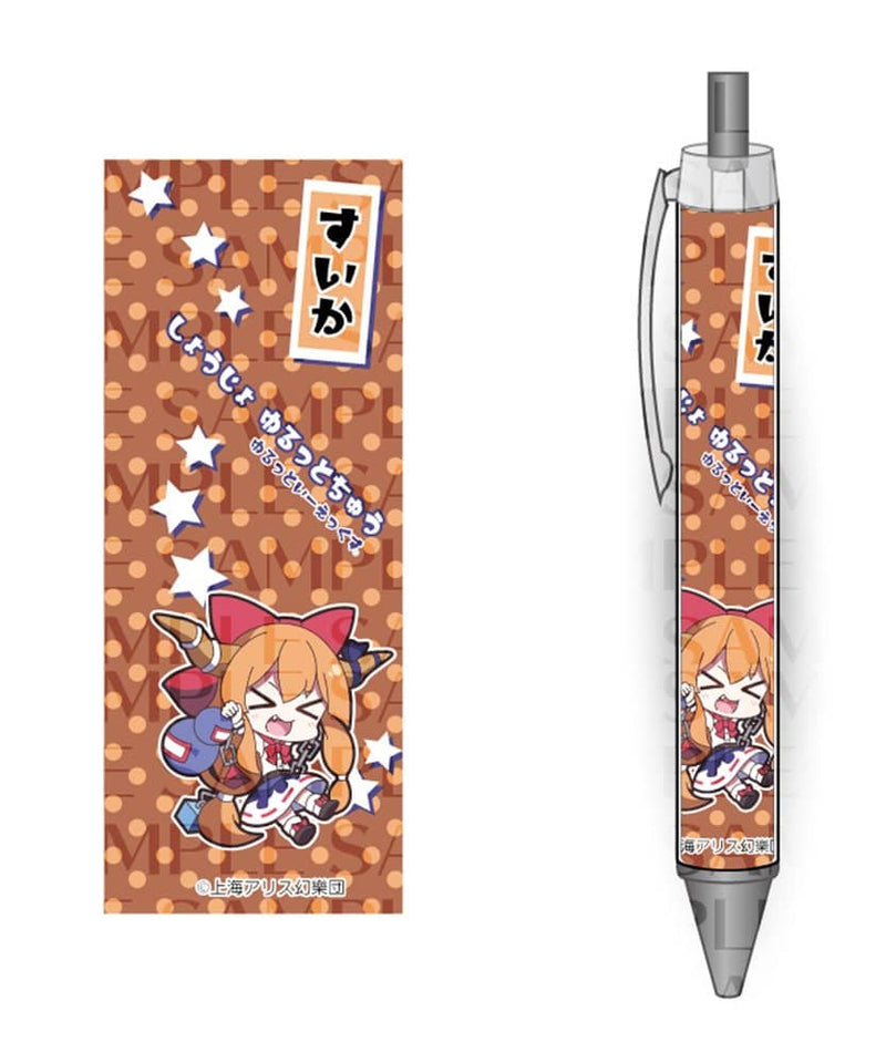[New Product] Touhou Project Character Ballpoint Pen 11 Suika Ibuki (Reissue) / Akiba Hobby / Izanagi Corporation Release Date: Around December 2023