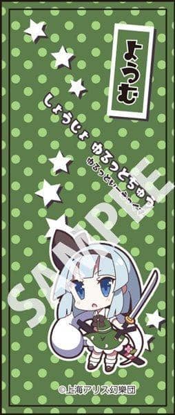 [New Product] Touhou Project Character Ballpoint Pen 12 Youmu Konpaku / Akiba Hobby / Izanagi Corporation Expected Arrival: Around October 2017