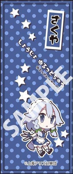 [New Product] Touhou Project Character Ballpoint Pen 14 Sakuya Izayoi / Akiba Hobby / Izanagi Corporation Expected Arrival: Around October 2017