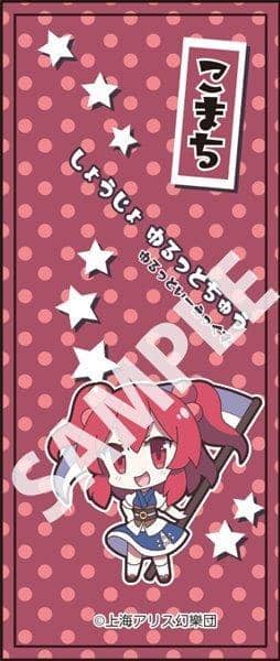 [New Product] Touhou Project Character Ballpoint Pen 15 Komachi Onozuka / Akiba Hobby / Izanagi Corporation Expected Arrival: Around October 2017