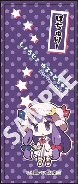 [New] Touhou Project Character Ballpoint Pen 20 Patchouli Knowledge / Akiba Hobby / Izanagi Co., Ltd. Scheduled arrival: Around October 2017