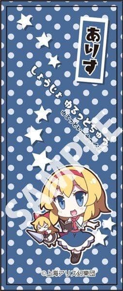 [New] Touhou Project Character Ballpoint Pen 21 Alice Margatroid / Akiba Hobby / Izanagi Co., Ltd. Scheduled arrival: Around October 2017