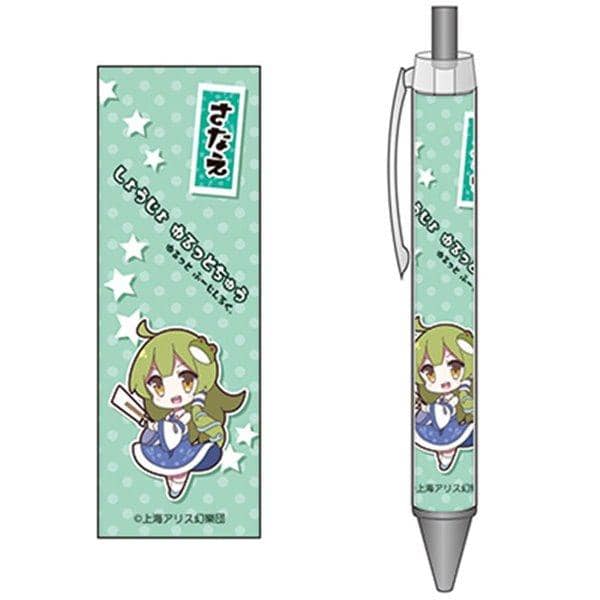[New] Touhou Project Character Ballpoint Pen 26 Sanae Kochiya / Akiba Hobby / Izanagi Co., Ltd. Scheduled arrival: Around October 2017