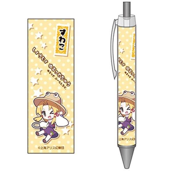 [New] Touhou Project Character Ballpoint Pen 28 Suwako Leya / Akiba Hobby / Izanagi Co., Ltd. Scheduled to arrive: Around October 2017