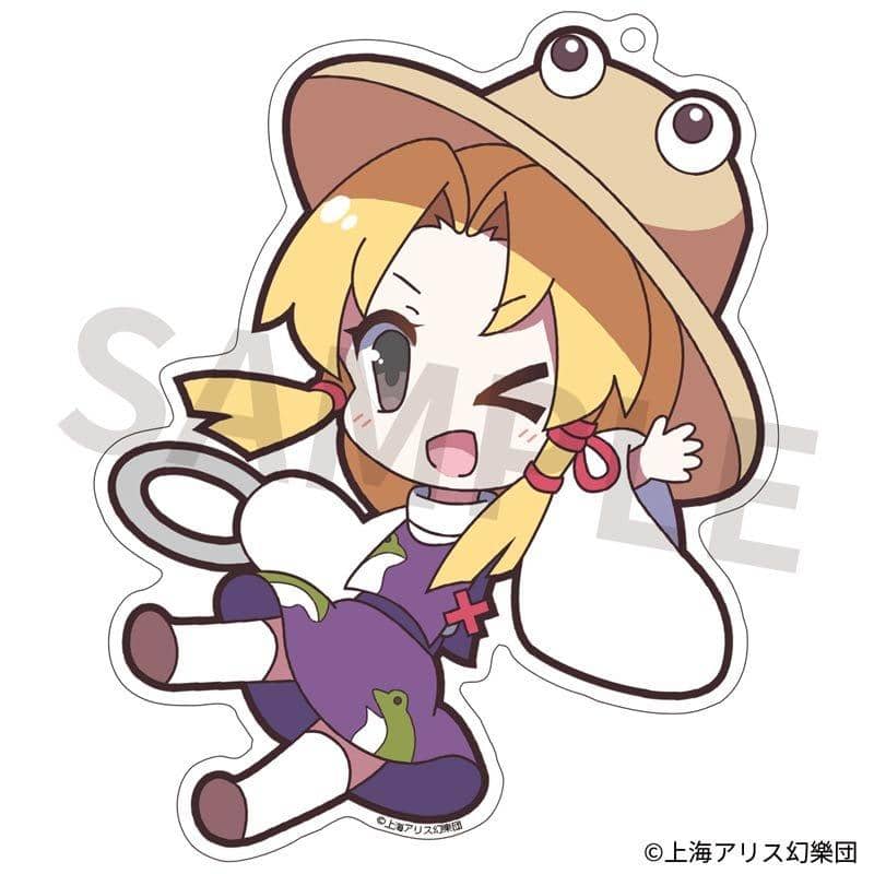 【新品】東方Project アクリルキーホルダー ゆるっととうほう 37 洩矢諏訪子 / アキバホビー／株式会社イザナギ 入荷予定:2017年10月頃