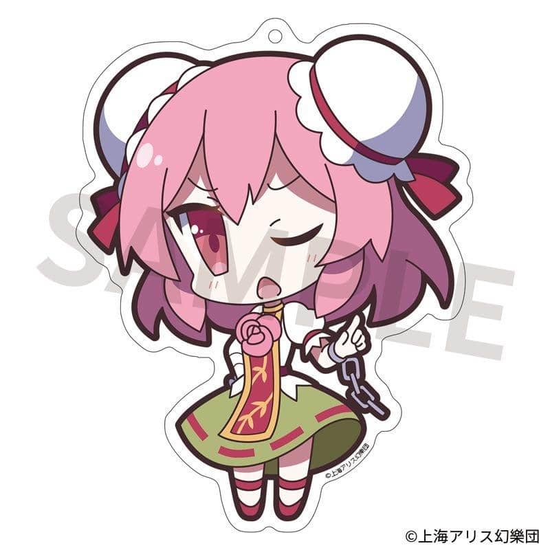 【新品】東方Project アクリルキーホルダー ゆるっととうほう 44 茨木華扇 / アキバホビー／株式会社イザナギ 入荷予定:2017年12月頃