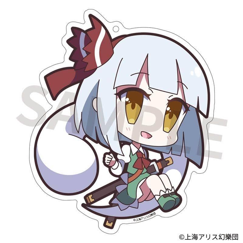 【新品】東方Project アクリルキーホルダー ゆるっととうほう 45 魂魄妖夢 香霖堂ver. / アキバホビー／株式会社イザナギ 入荷予定:2017年12月頃