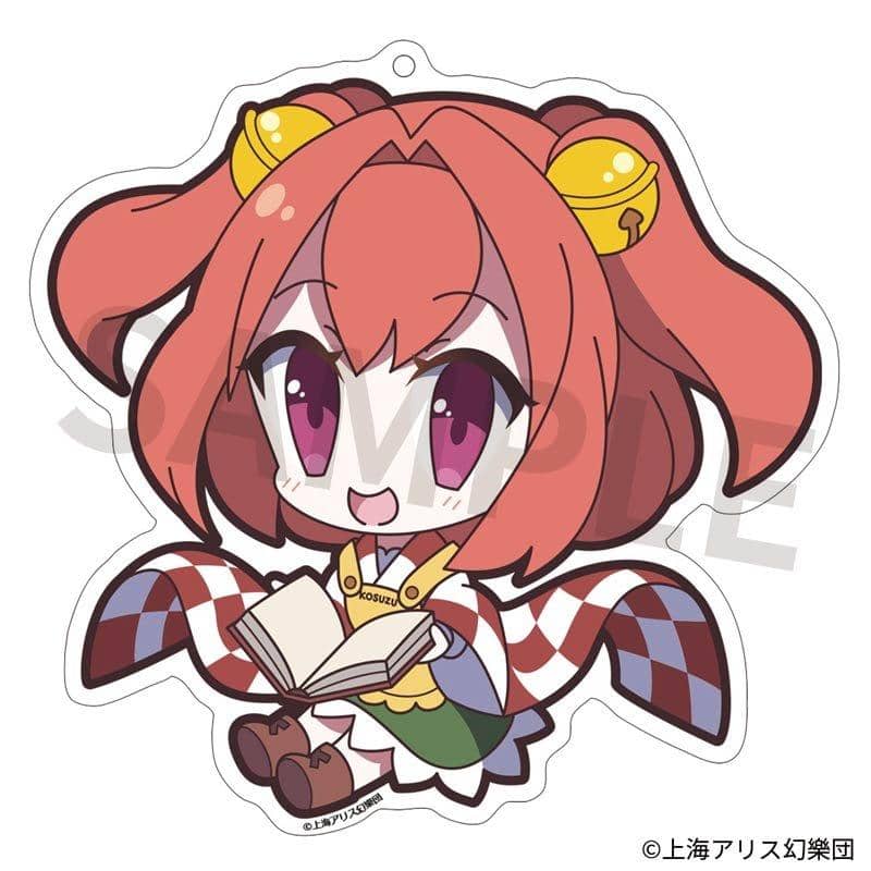 [新] 东方 Project 亚克力钥匙扣 Yuruto 东方 51 Kosuzu Motoori / Akiba Hobby / Izanagi Co., Ltd. 发售日期：2018 年 4 月左右