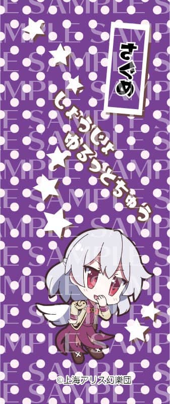 [New] Touhou Project Character Ballpoint Pen 31 Rare God Sagume / Akiba Hobby / Izanagi Co., Ltd. Release Date: Around April 2018