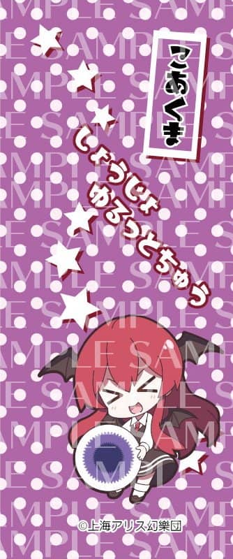 [New] Touhou Project Character Ballpoint Pen 32 Small Devil / Akiba Hobby / Izanagi Co., Ltd. Release Date: Around April 2018