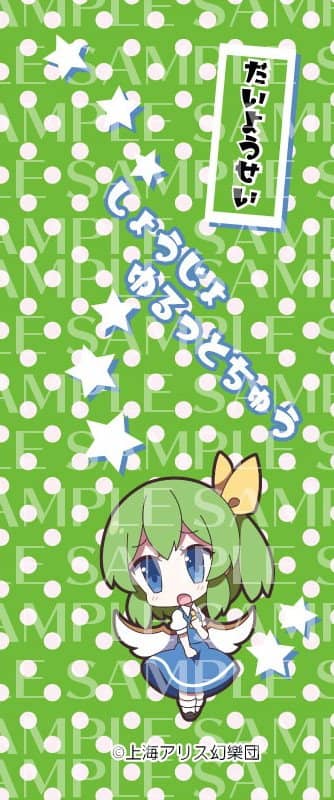 [New] Touhou Project Character Ballpoint Pen 34 Great Fairy / Akiba Hobby / Izanagi Co., Ltd. Release Date: Around April 2018