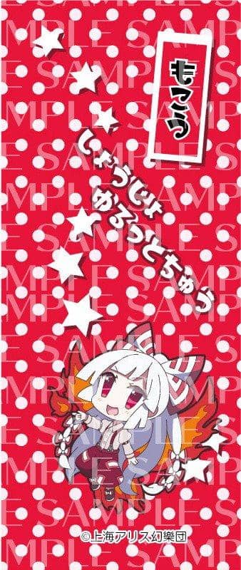 [New] Touhou Project Character Ballpoint Pen 35 Fujiwara Sister Beni / Akiba Hobby / Izanagi Co., Ltd. Release Date: Around April 2018