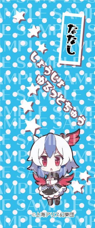 [New] Touhou Project Character Ballpoint Pen 37 Book Reading Youkai / Akiba Hobby / Izanagi Co., Ltd. Release Date: Around April 2018