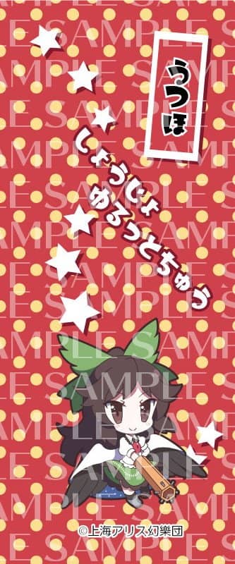 [New] Touhou Project Character Ballpoint Pen 38 Reikara Sora / Akiba Hobby / Izanagi Co., Ltd. Release Date: Around April 2018