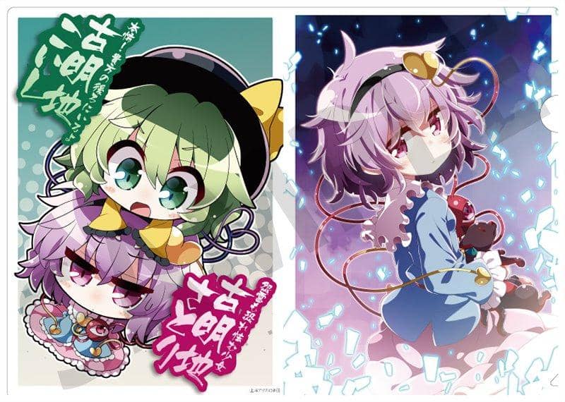 [新]东方Project角色透明文件6悟＆文本插图。 红谷/秋叶Hobby/伊邪那岐株式会社发行日期：2018年4月左右