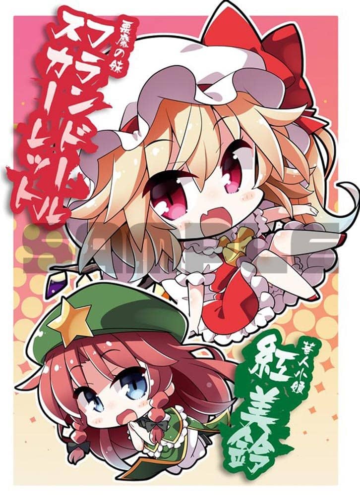 東方projecクリアファイル レミリアスカーレット フランドール