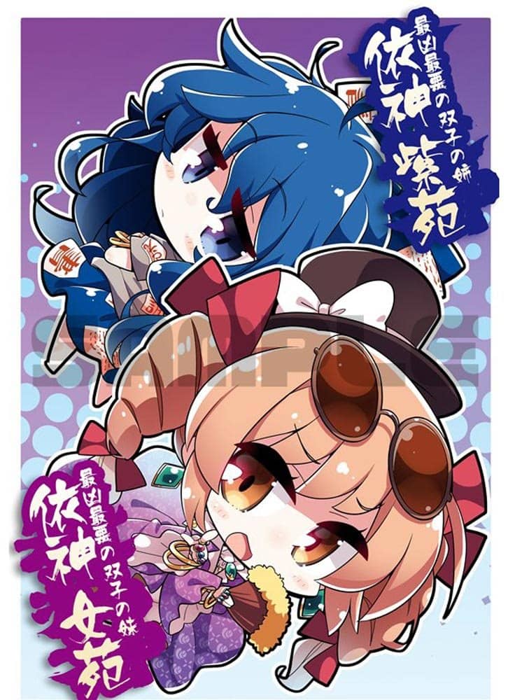 [新]东方Project角色文件夹8冲矢＆女园插图。Akaneya / Akiba Hobby / Izanagi Co., Ltd. 发行日期：2018年12月左右