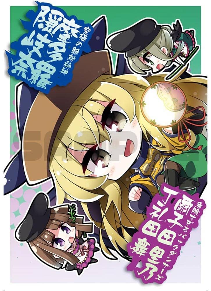 [新]东方Project角色文件夹8冲矢＆女园插图。Akaneya / Akiba Hobby / Izanagi Co., Ltd. 发行日期：2018年12月左右