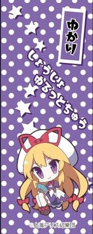 [新]东方Project角色圆珠笔39八云紫香林堂ver./Akiba Hobby/Izanagi Co., Ltd.发售日期：2018年11月左右