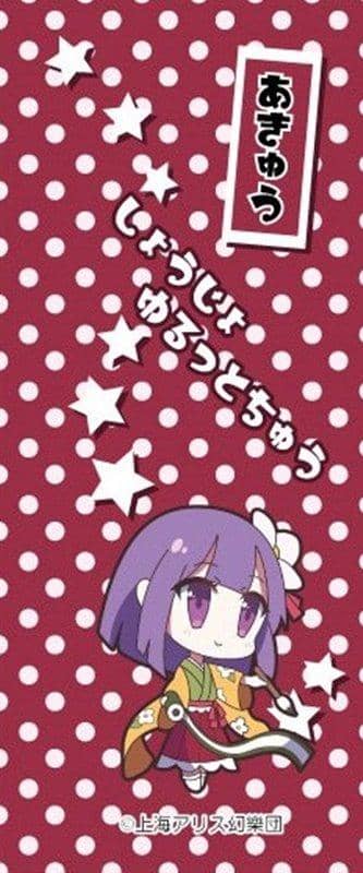 [New] Touhou Project Character Ballpoint Pen 41 Aki Hieda / Akiba Hobby / Izanagi Co., Ltd. Release Date: Around November 2018