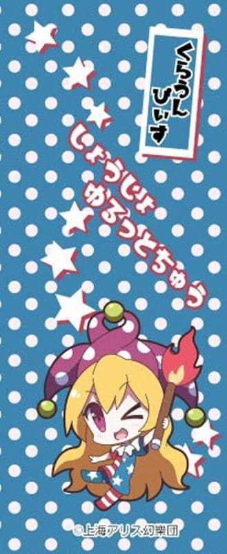 [New] Touhou Project Character Ballpoint Pen 43 Crown Piece / Akiba Hobby / Izanagi Co., Ltd. Release Date: Around November 2018