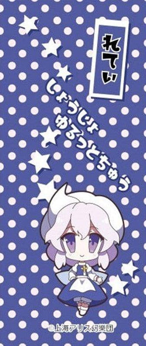 [New] Touhou Project Character Ballpoint Pen 44 Letty White Rock / Akiba Hobby / Izanagi Co., Ltd. Release Date: Around November 2018