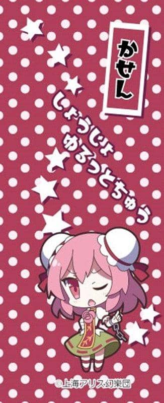 [新]东方Project角色圆珠笔45 茨木花线 / Akiba Hobby / Izanagi Co., Ltd. 发售日期：2018年11月左右